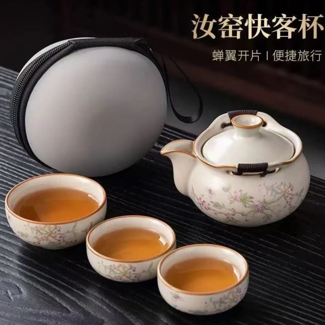 ZH2559-和盛一壶两杯（带包）+桃花茶盘旅行茶具车载户外旅游简约
