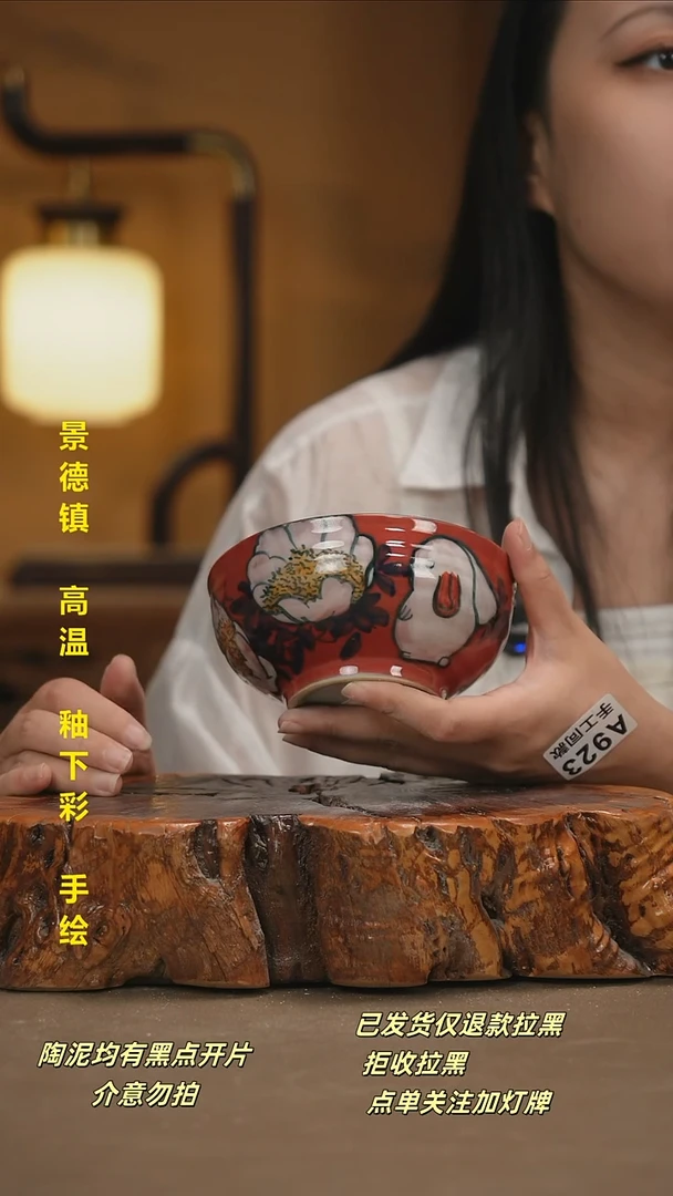 其他与*A915禾泥一器陶瓷