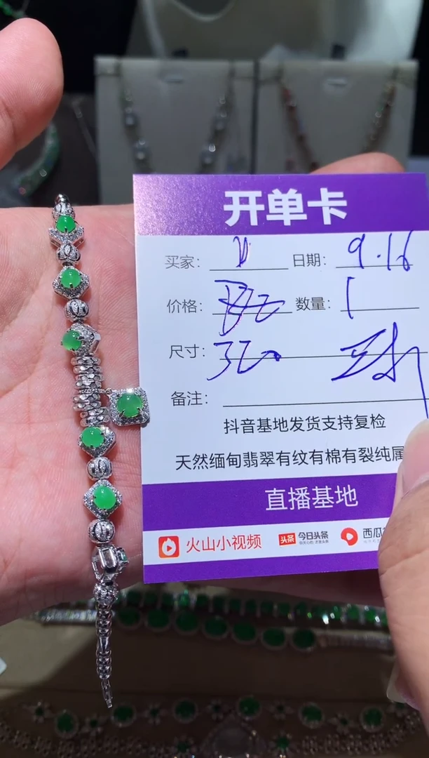 未镶嵌翡翠耳饰DDDDDD