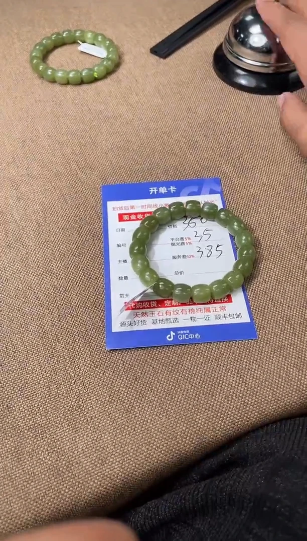 定制和田玉多样性拍一发一120093