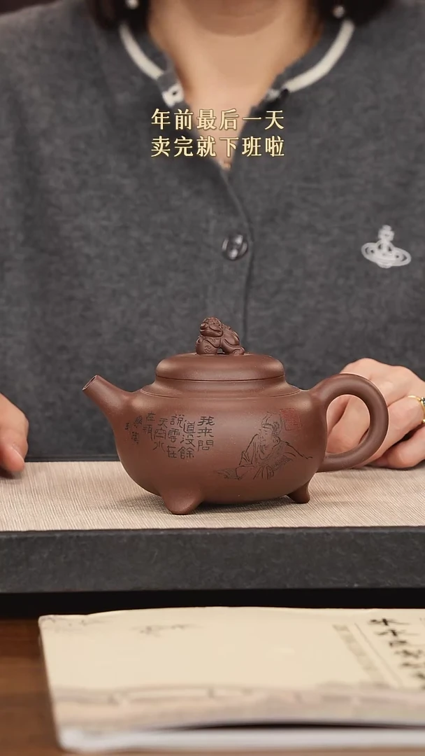 【闪购商品】紫砂茶壶紫砂紫砂紫砂紫砂