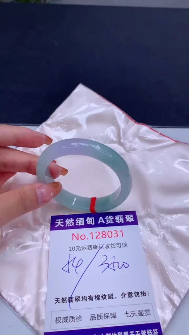 未镶嵌手镯翡翠天然缅甸A货翡翠