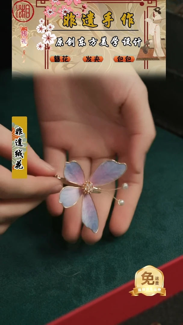 刺绣湘传礼纯手工发夹