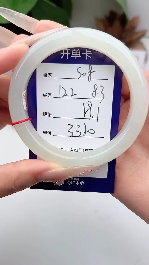和田玉手镯未镶嵌微色差S08