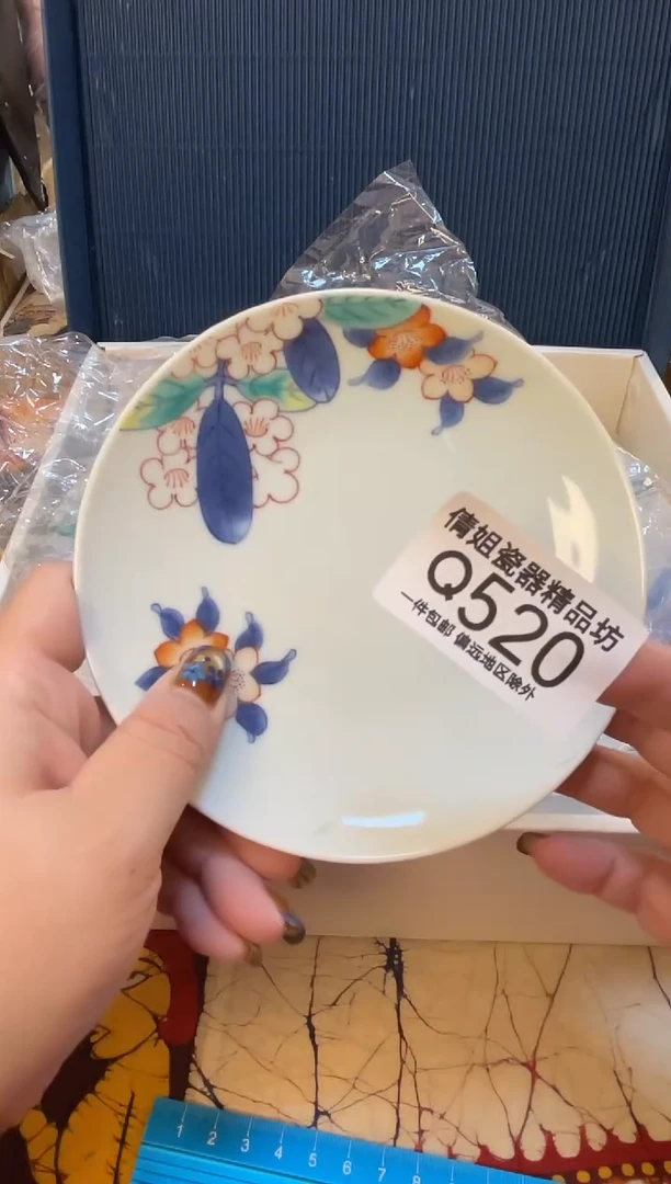 日式倩姐精选0105