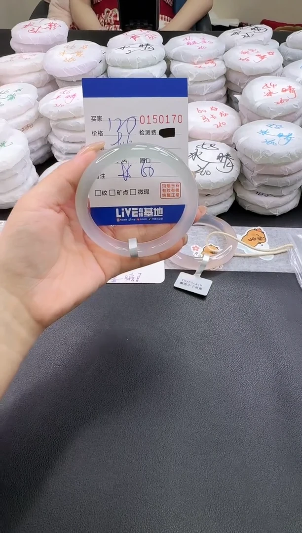 手镯玛瑙/玉髓未镶嵌0170