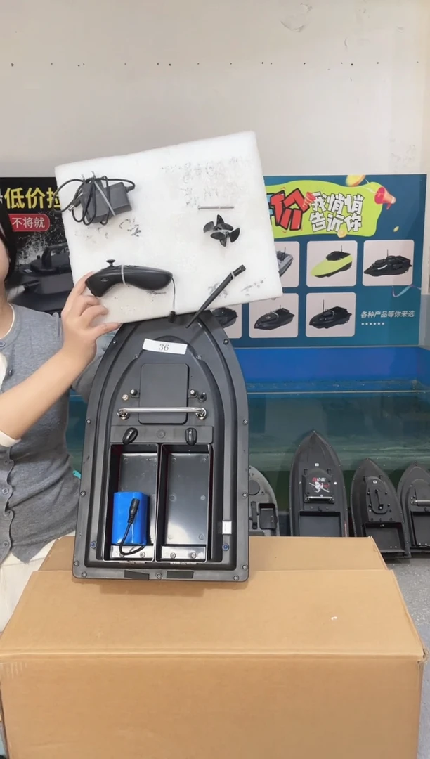 二手船处理 7.4V标准双仓版 配12000毫安电池 编号36