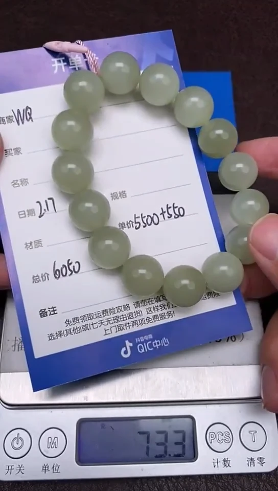 【闪购商品】和田玉2.17WQ多样性拍一发一未镶嵌155