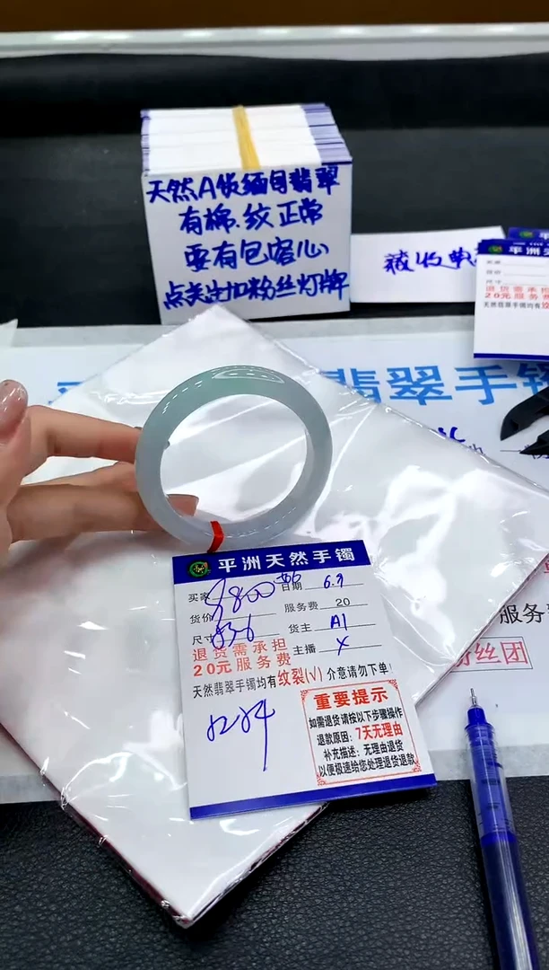 翡翠手镯未镶嵌11111111111