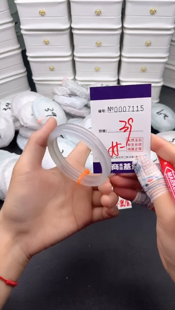 玛瑙/玉髓手镯未镶嵌7115