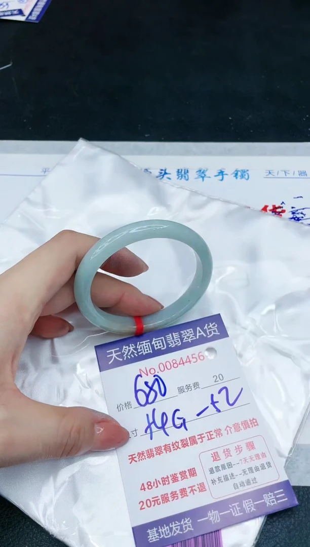 【闪购商品】翡翠手镯未镶嵌11111111