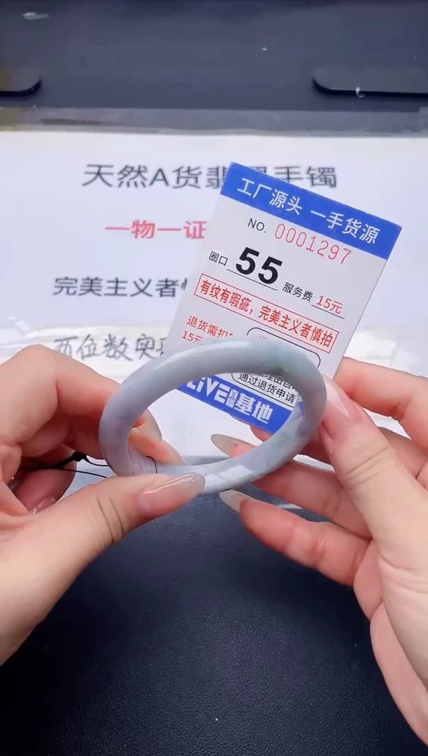 未镶嵌手镯翡翠翡翠手镯未镶嵌