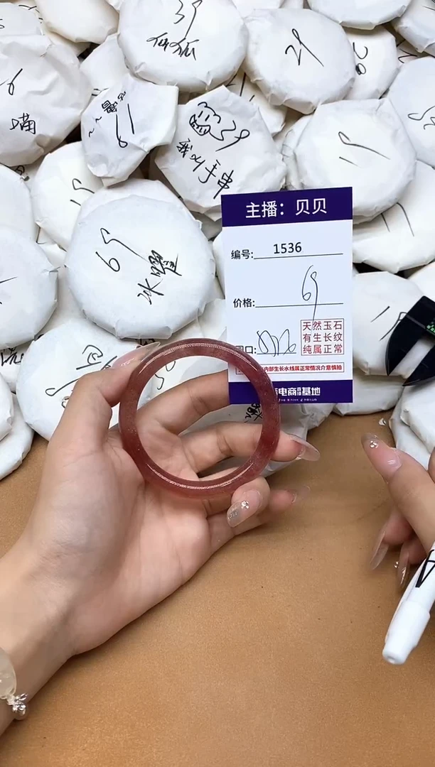 未镶嵌手镯石英质玉1536