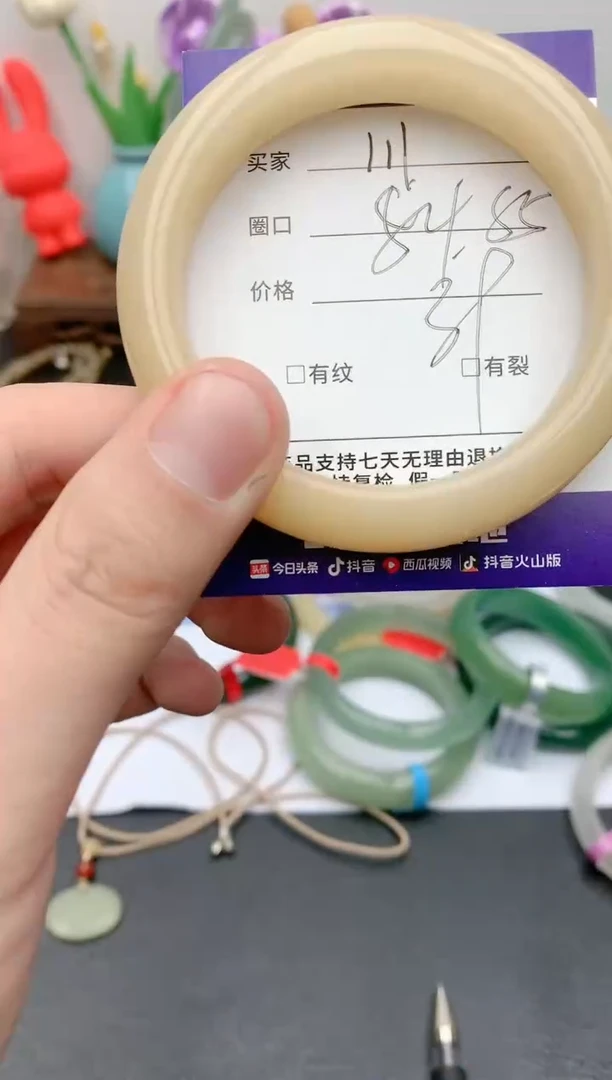 【闪购商品】石英质玉手镯未镶嵌天然玉石手镯-111