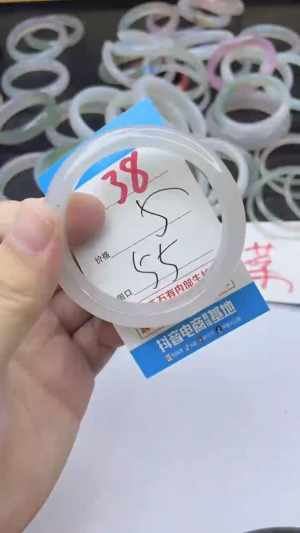手镯玛瑙/玉髓未镶嵌38