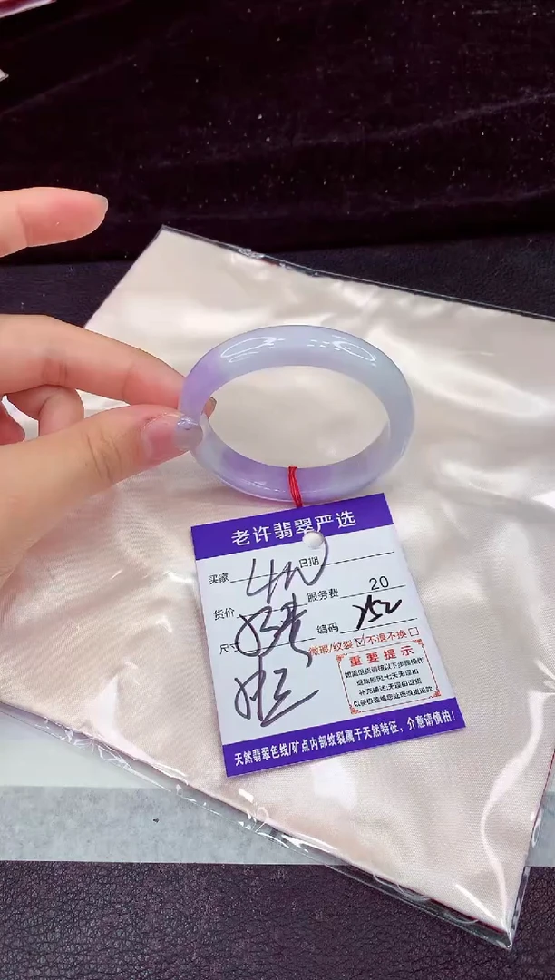 未镶嵌手镯翡翠1111111