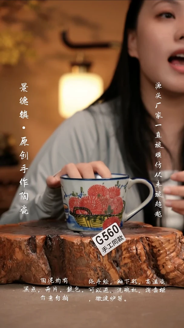 其他G560新十二器陶瓷