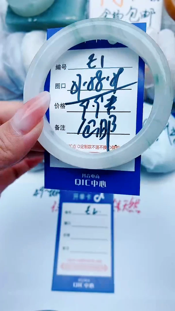 石英质玉手镯未镶嵌E1+57-58