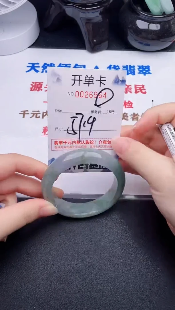 未镶嵌手镯翡翠64