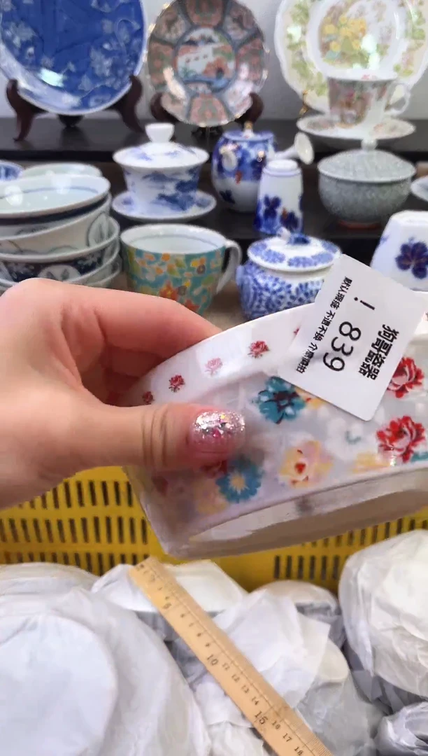 【闪购商品】瓷片839新号开播下单就包邮！！！