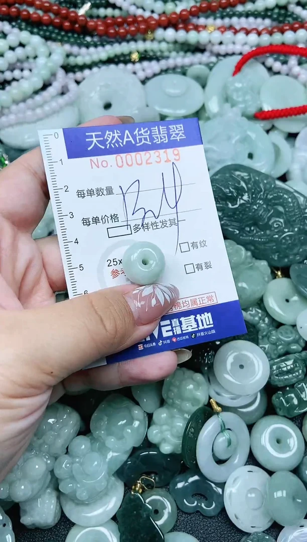 颈饰未镶嵌翡翠天然A货 支持复检