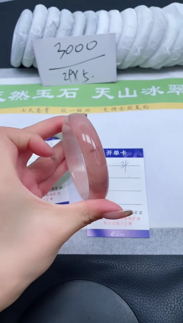 【闪购商品】石英质玉手镯未镶嵌A39-58.6