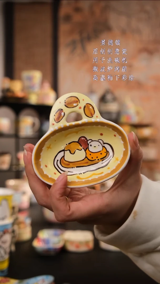 摆件陶旺的可以陶瓷设计师款