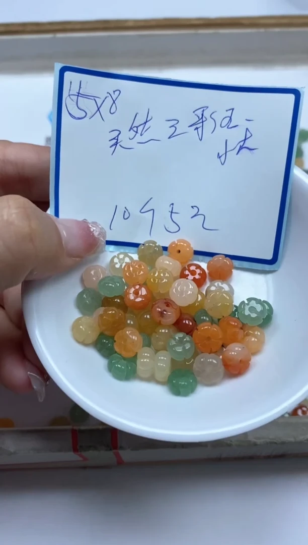 石英质玉5*8mm未镶嵌T397 三彩玉 小花10个5元