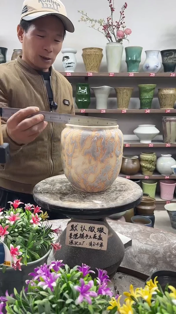 12-24-高18口14瑕-花盆