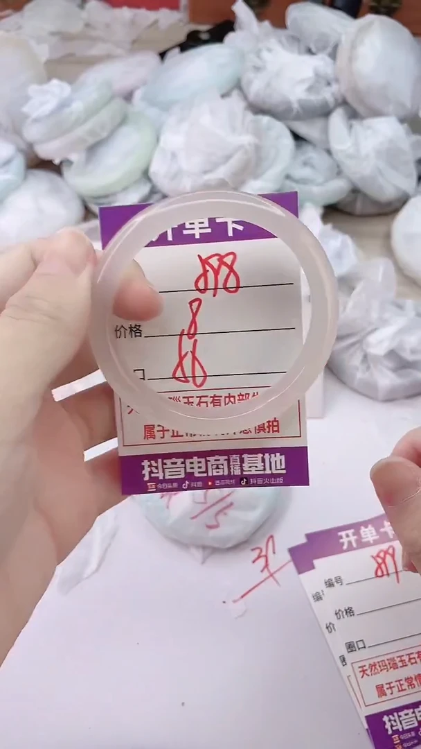 手镯玛瑙/玉髓未镶嵌98