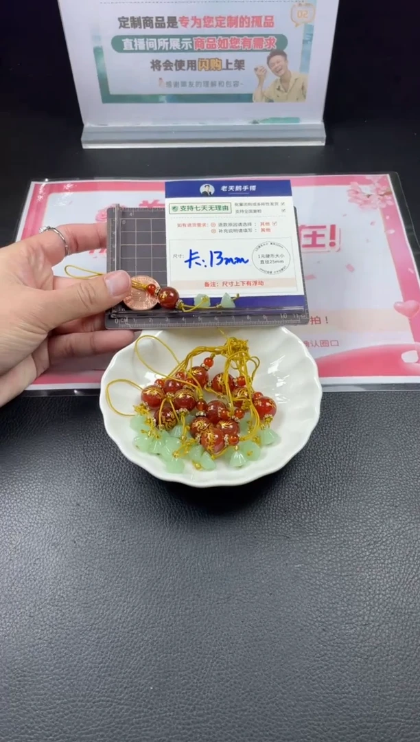 【闪购商品】玛瑙/玉髓挂件未镶嵌玛瑙手机挂/多样性发其一CP