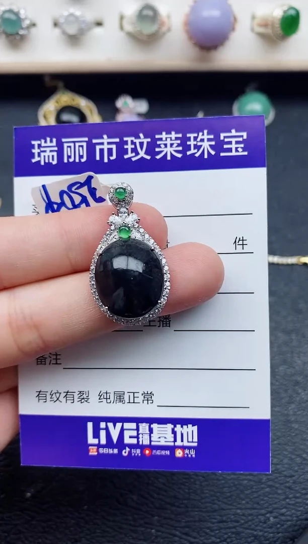 【闪购商品】翡翠戒指银S925镶嵌1111