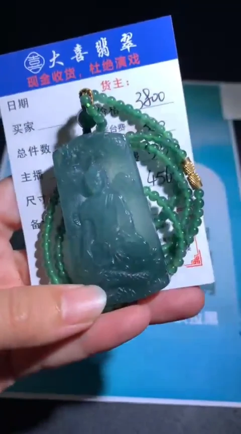 定制翡翠未镶嵌毛货-不退不换