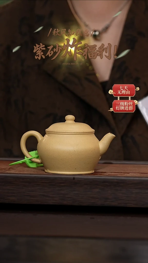 茶壶紫砂原矿紫砂茶壶