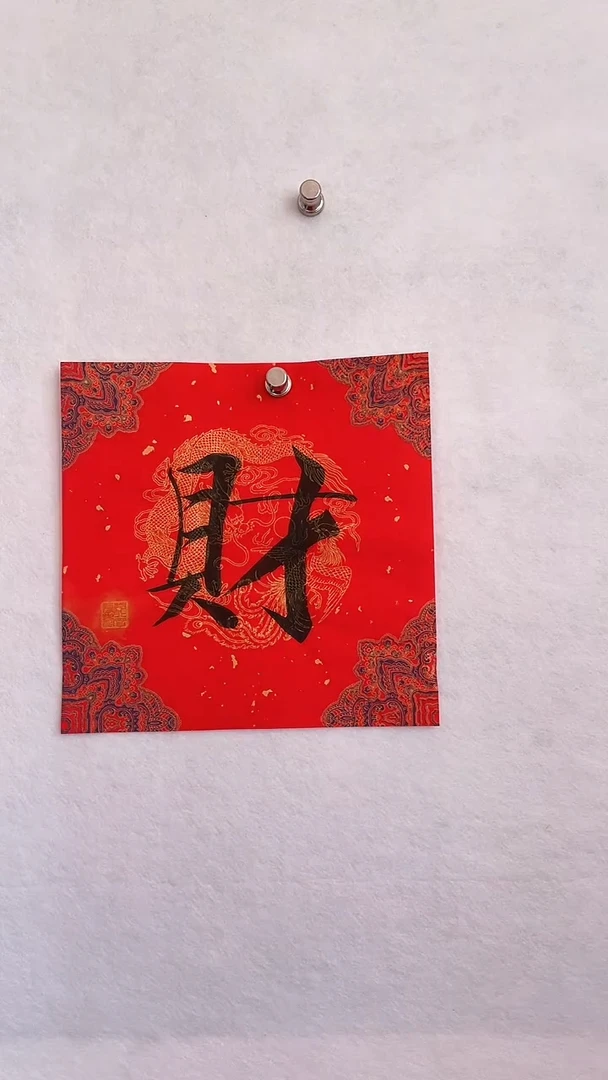 国画国画 艺和堂美术馆