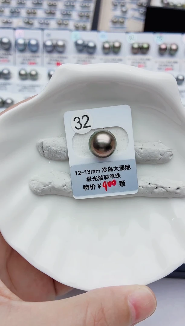 裸珠海水珍珠靓*12-13大溪地32