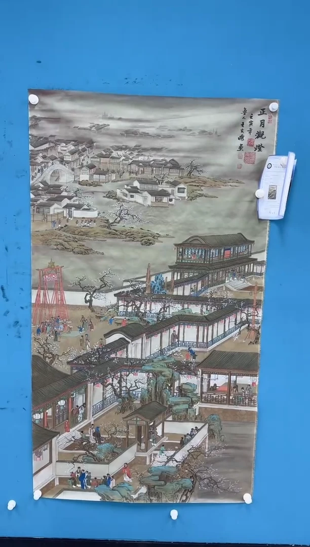 国画9.24-珍品-王夫怀-丝绢-98