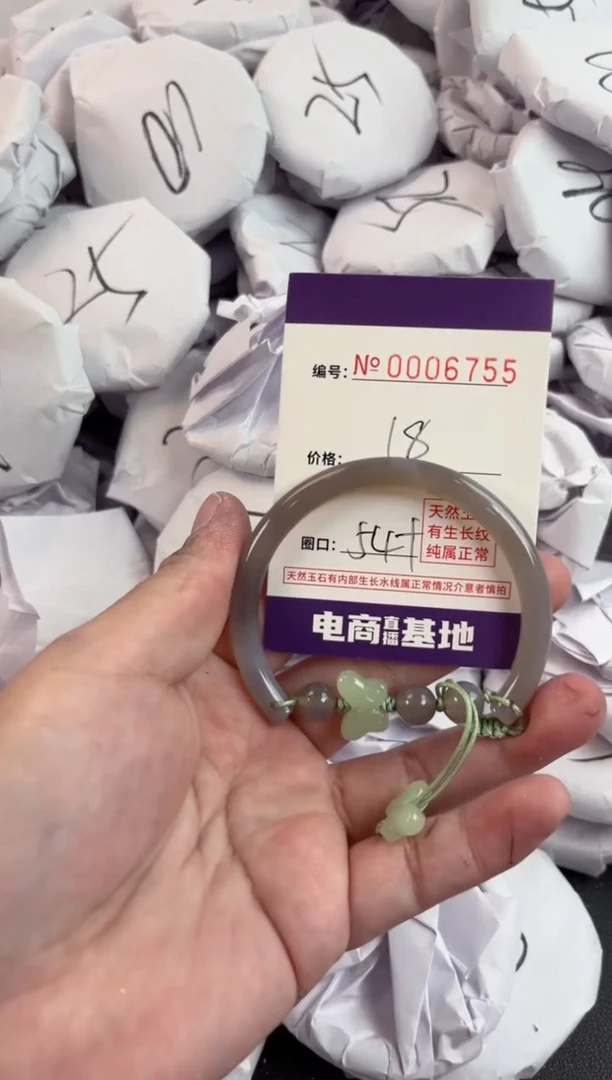 【闪购商品】玛瑙/玉髓手镯未镶嵌6755