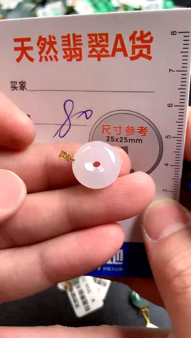 【闪购商品】翡翠颈饰18K金镶嵌13002618