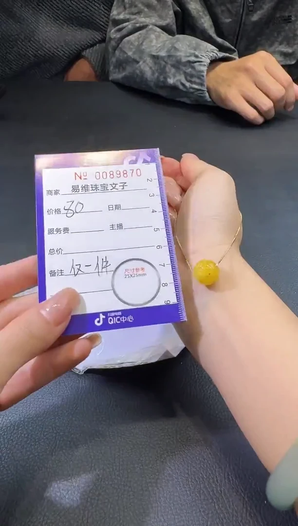 颈饰未镶嵌翡翠0089870随机发仅一件