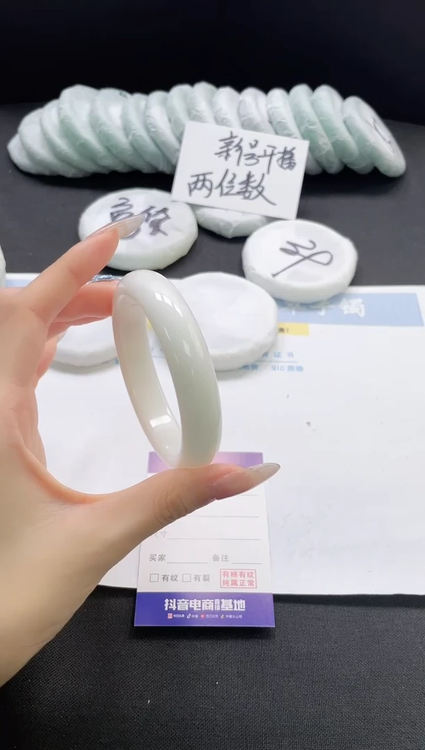 未镶嵌手镯石英质玉267-60