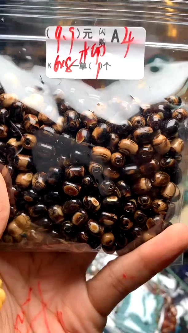 未镶嵌琥珀珠宝奇石A4