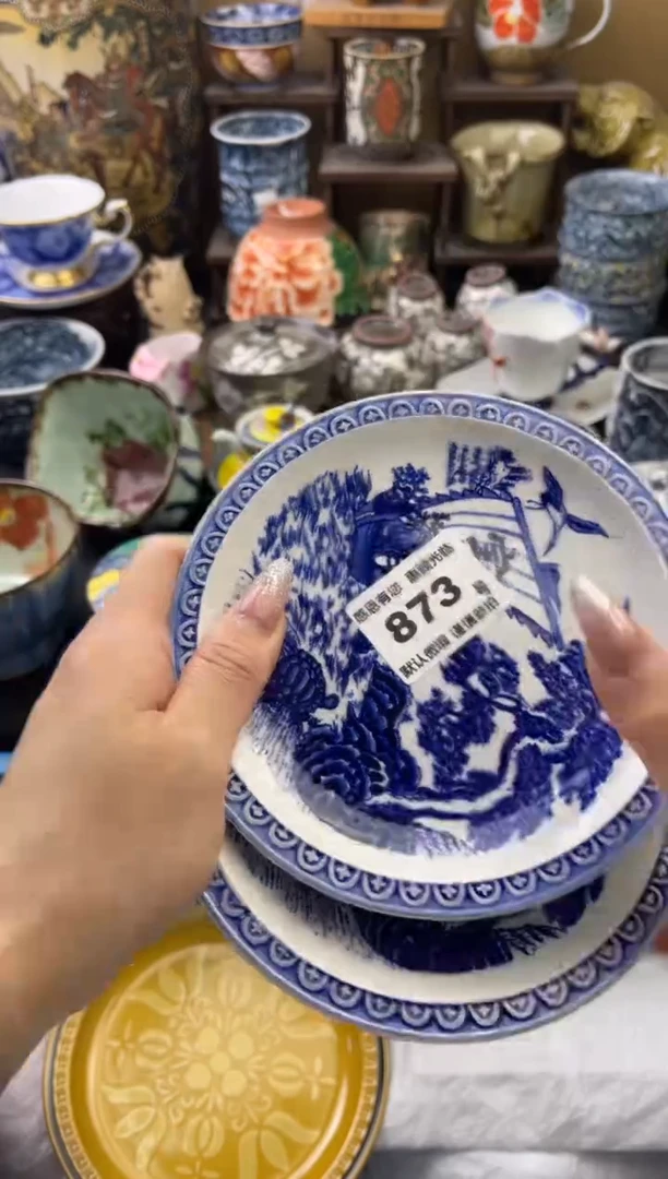 【闪购商品】瓷片873号六六瓷器工艺品瓷器