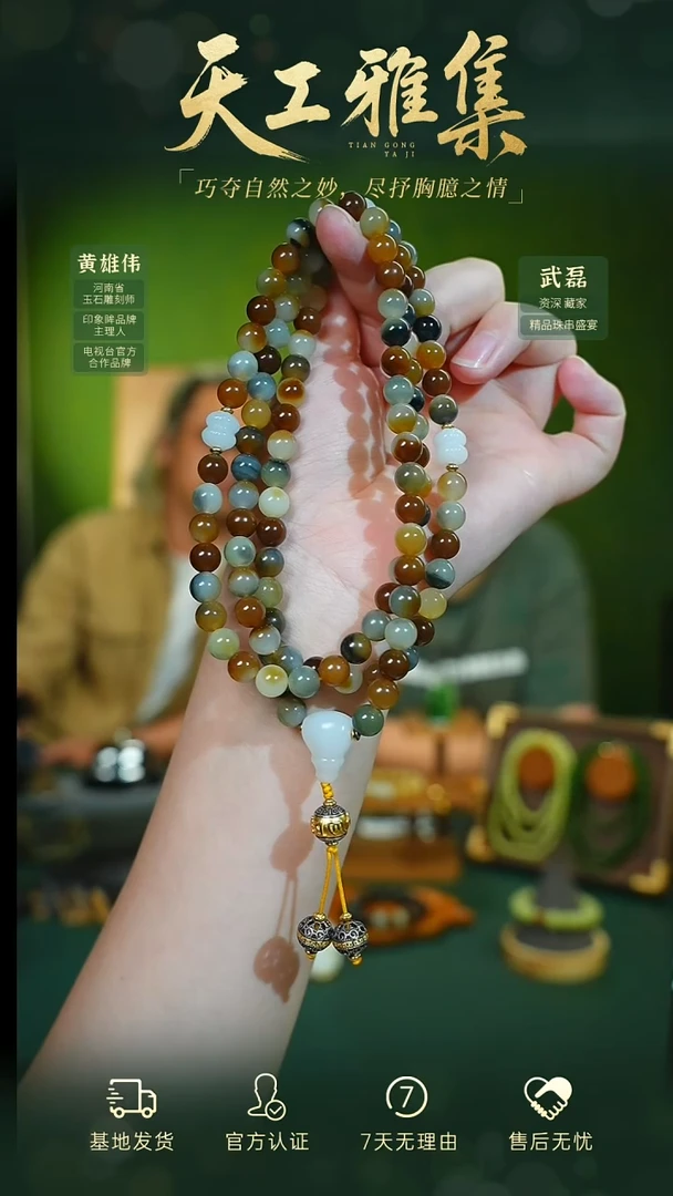 和田玉银S925镶嵌颈饰tg