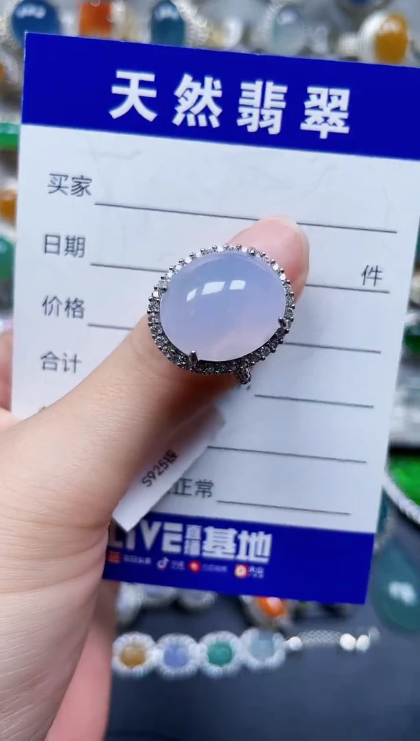 银S925镶嵌戒指翡翠667