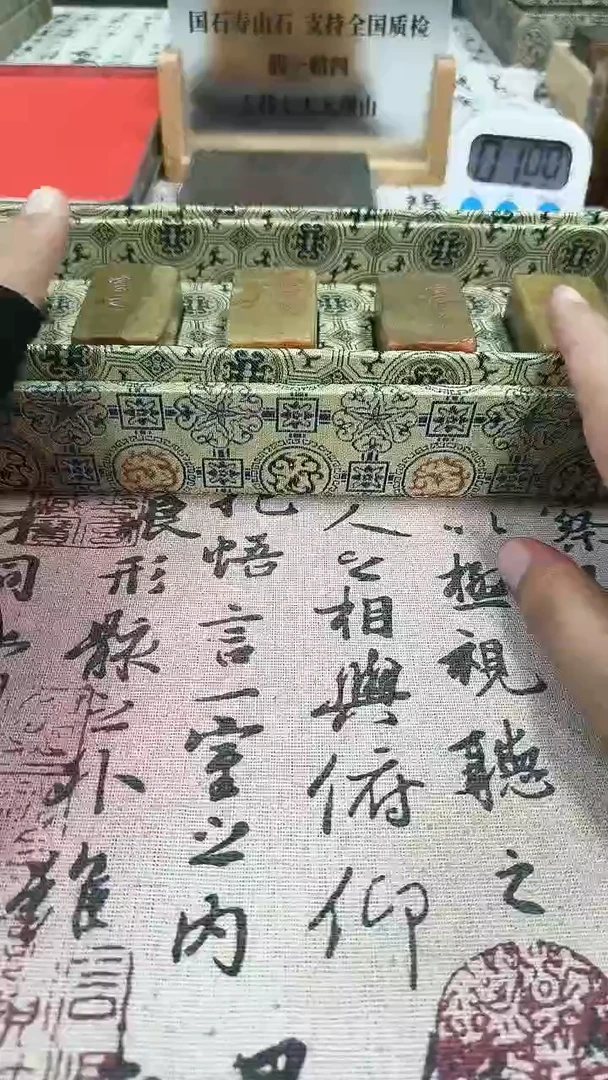 寿山石印石大***虹82548
