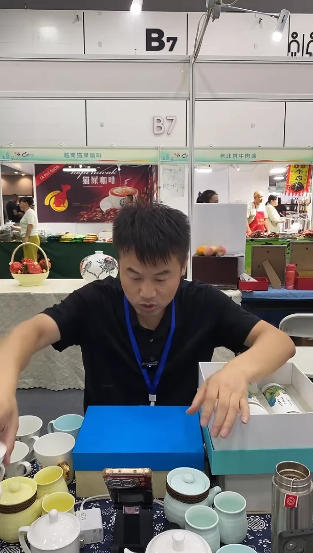 瓷微瑕青色山航凉水杯四个