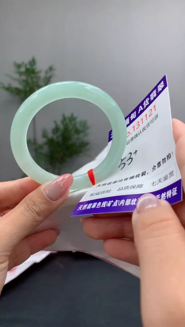 未镶嵌手镯翡翠天然缅甸A货翡翠