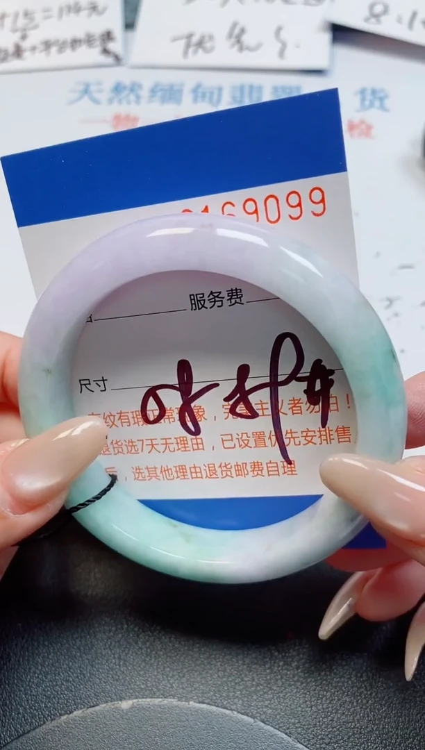 未镶嵌手镯翡翠天然缅甸翡翠169099