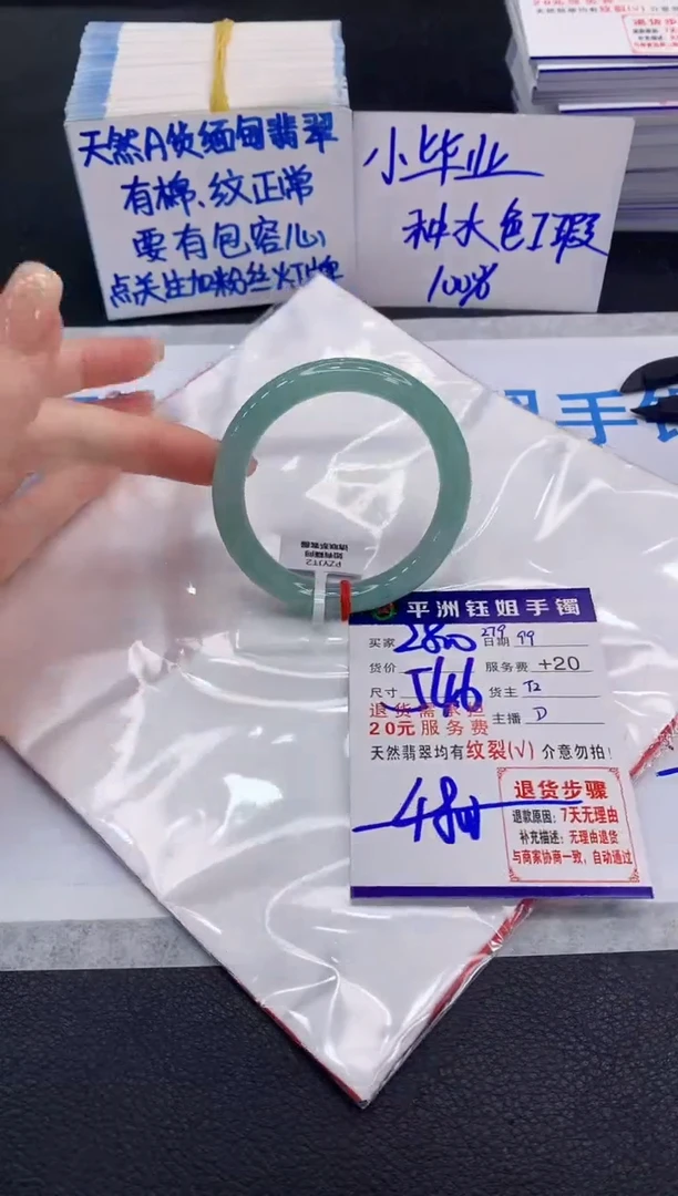 未镶嵌手镯翡翠11111111